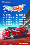 伦敦喝彩