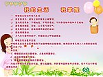 我的生活 我掌握