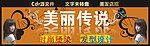 美发店招