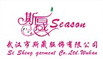 斯晟服饰