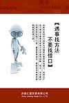 企业文化