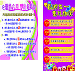 美发台卡