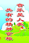 教室标语