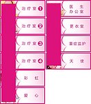 门牌