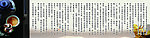 小故事展板