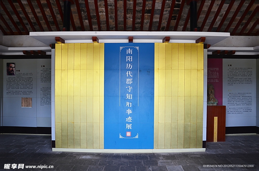 警标堂