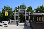 山顶的牌坊