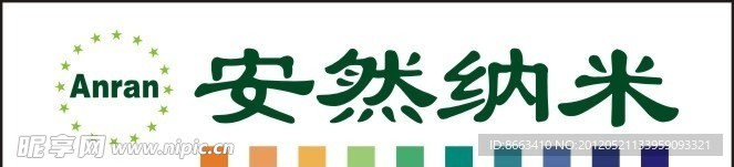 安然纳米