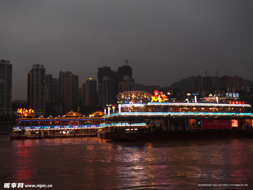 重庆夜景