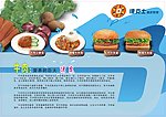 德克士脆皮炸鸡
