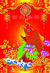 鲤鱼