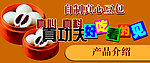 豆包广告牌