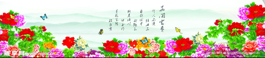 中国风 牡丹