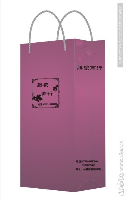 手提袋 （效果图）