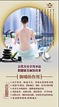 美容院展架