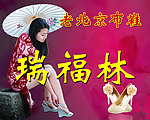 老北京布鞋