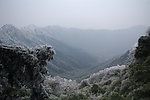 衡山