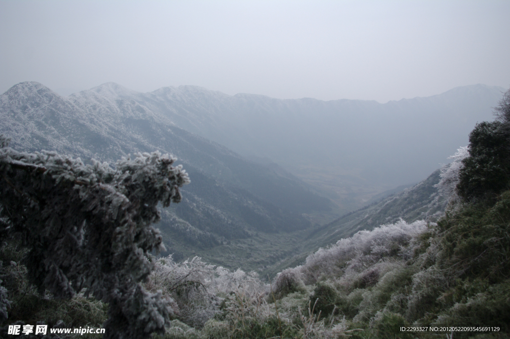 衡山