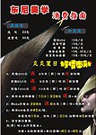 东尼美学