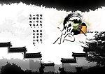 中国风海报素材