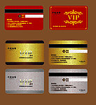 VIP金卡和银卡
