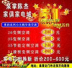 泉掌陈杰