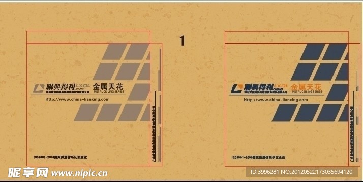 纸箱包装设计