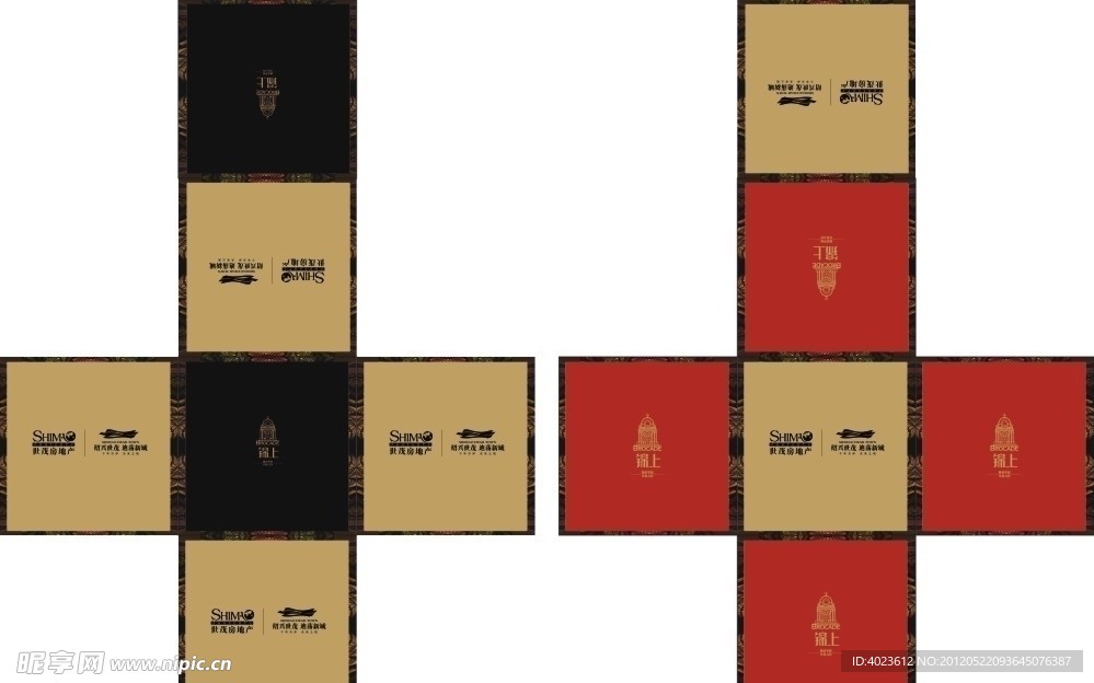 世茂锦上礼品堆