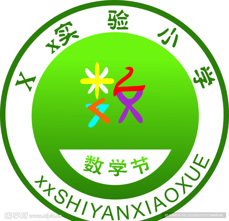校徽