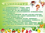 青光眼病友注意事项