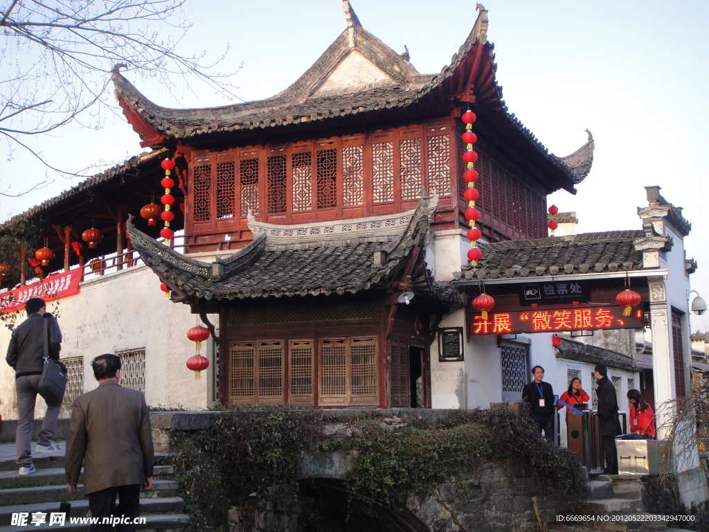 土木建筑