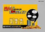 挑战牛城传统公寓
