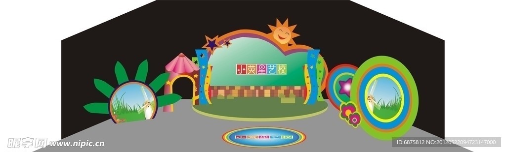 卡通幼儿园舞台