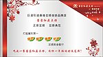 豆捞贵宾专用多页优惠劵