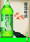 雪花啤酒