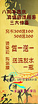 美容美发海报设计