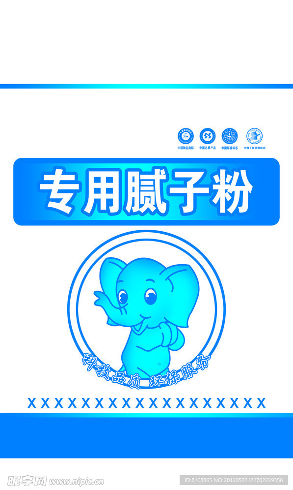 腻子包装