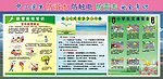中小学生防雷击安全常识