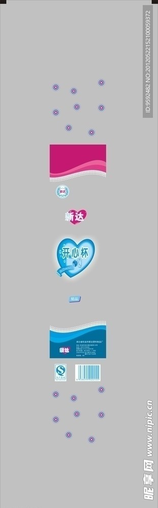 一次性水杯包装