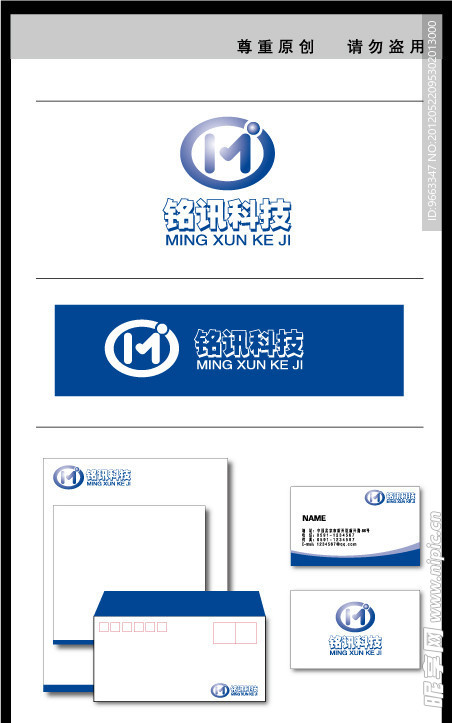 科技标志设计