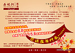 品悦轩广告