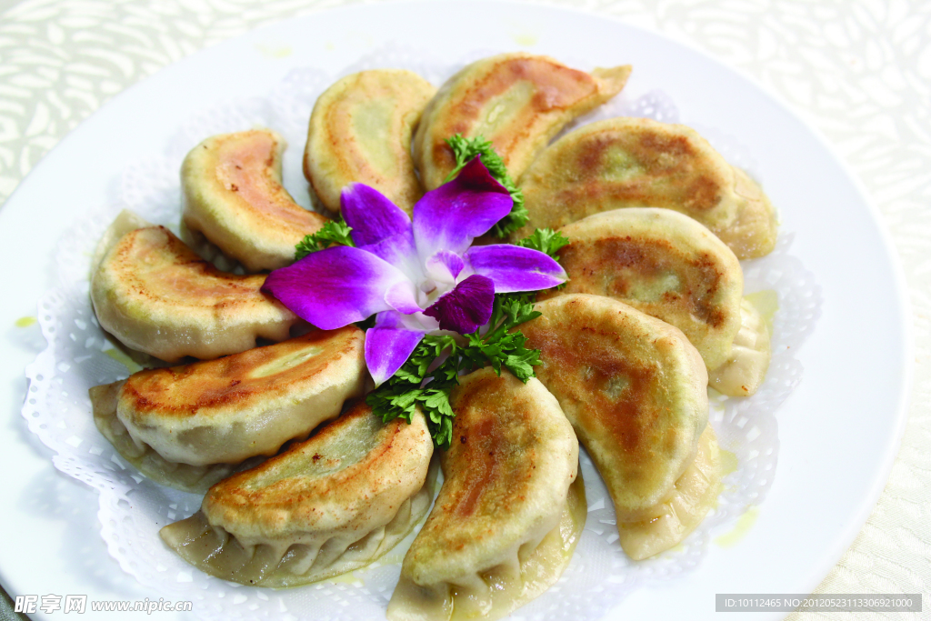 煎饺