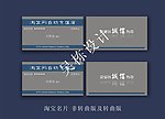 淘宝名片