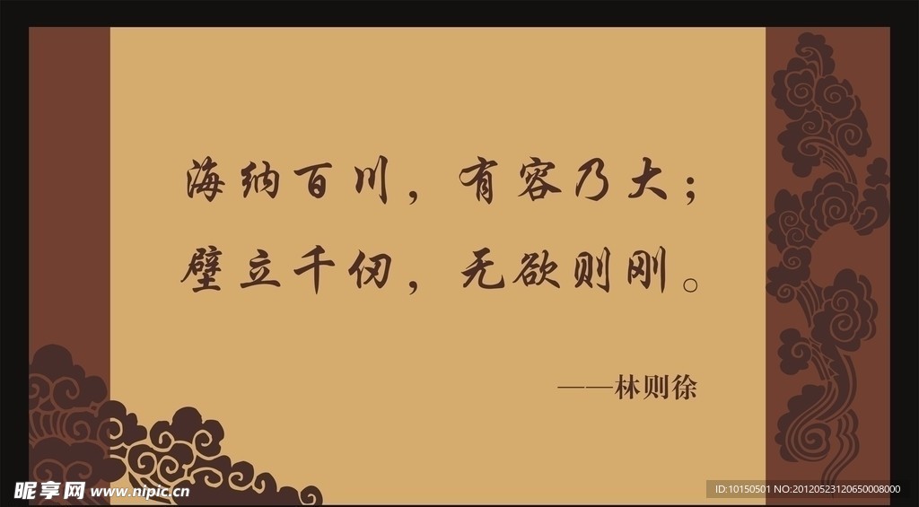 文化雕刻牌