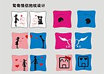 鸳鸯情侣抱枕