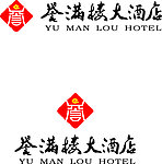 誉满楼标志