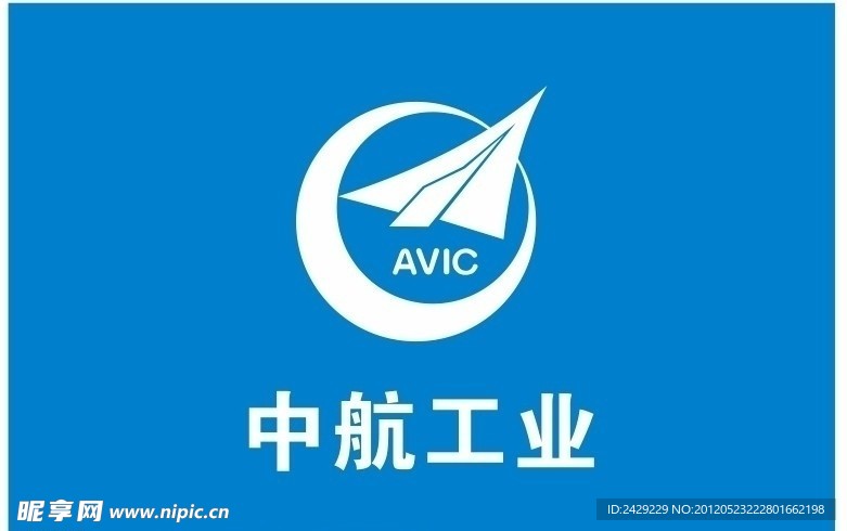 中航工业logo 中航logo 中航标志