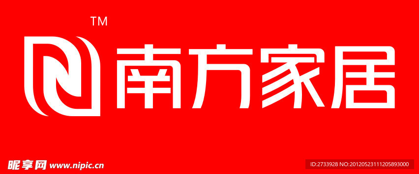 南方家居