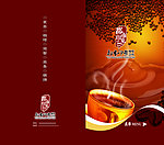 咖啡店点菜单