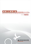 文本封面